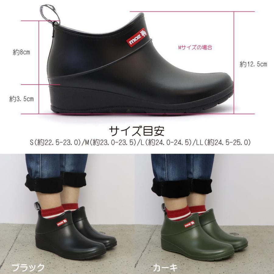 即納 MOZ モズ レディース レインシューズ レインブーツ ショート丈 ガーデニング MZ7200 :mz7200:靴のAIKA - 通販 - Yahoo!ショッピング 即納 MOZ モズ レディース レインシューズ レインブーツ ショート丈 ガーデニング MZ7200 :mz7200:靴のAIKA - 通販 - Yahoo!ショッピング