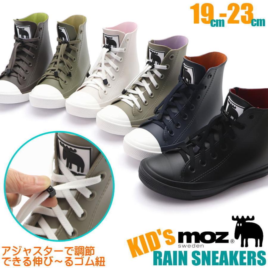MOZ モズ キッズ ジュニア ハイカット レインシューズ レイン MOZ モズ キッズ ジュニア ハイカット レインシューズ レイン