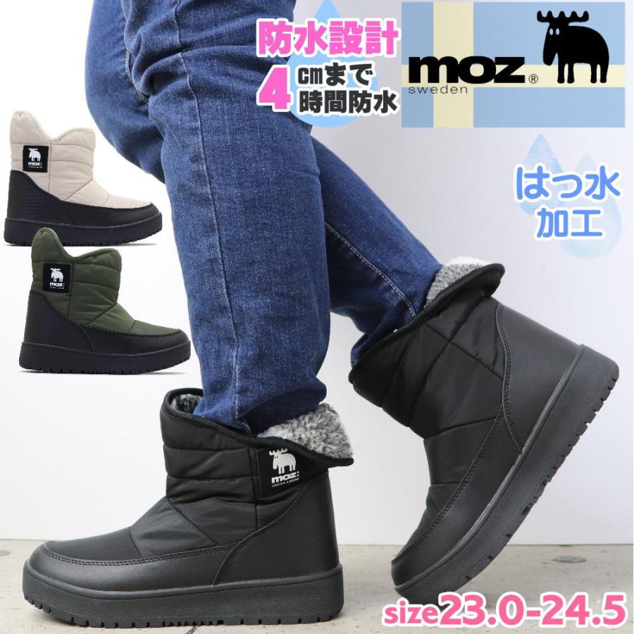 moz（モズ） 即納 レディース 防水 はっ水 防滑 ダウンブーツ ナイロン