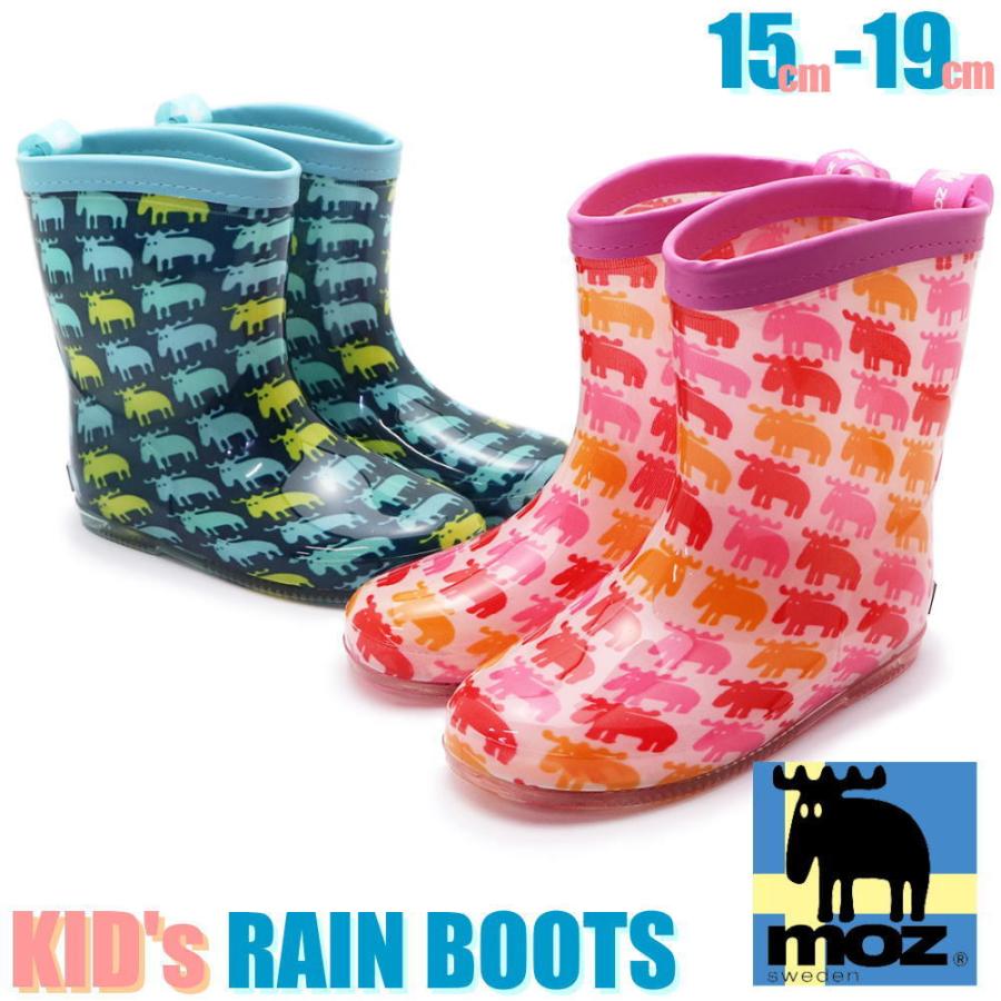 即納 子供サイズ Moz モズ レインシューズ レインブーツ キッズ ジュニア 長靴 Mz05 Mz05 靴のaika 通販 Yahoo ショッピング