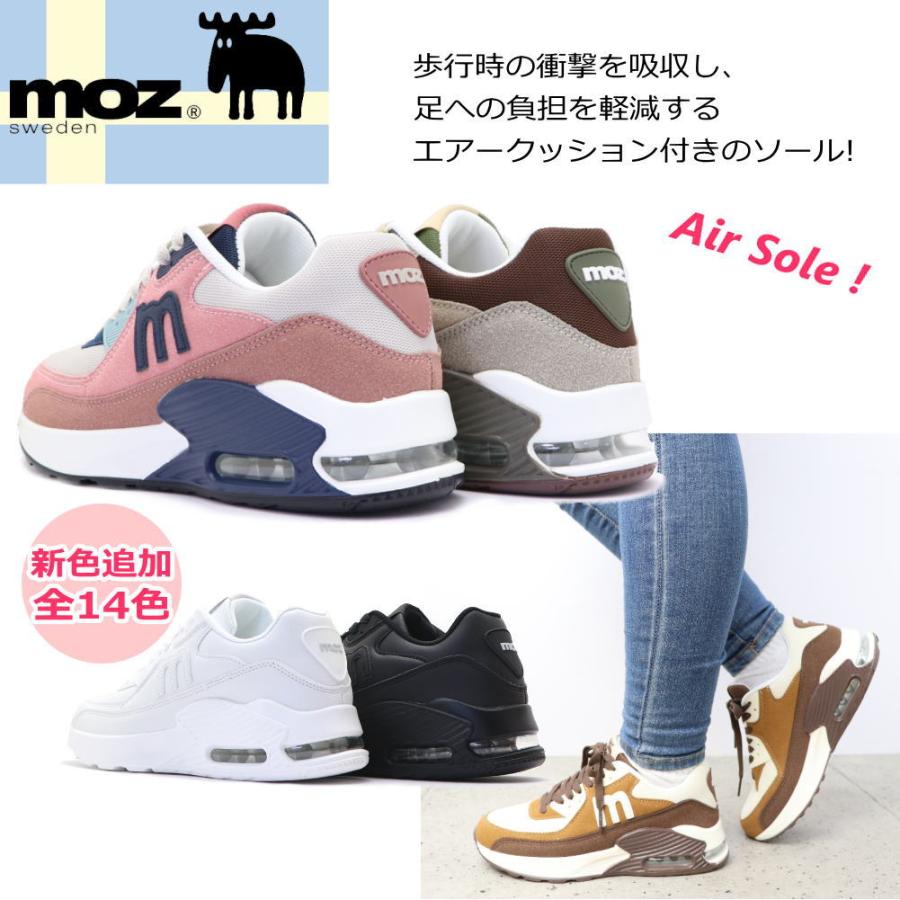 moz（モズ） 即納 レディース スニーカー エアーソール カジュアル