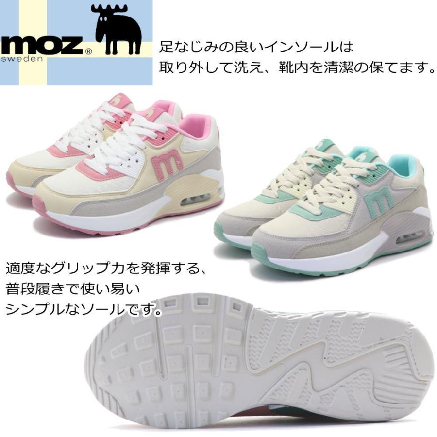 沢山のレディース靴のセット販売♡ moz（モズ） スニーカー レディース 靴 幅広 3E おしゃれ シンプル