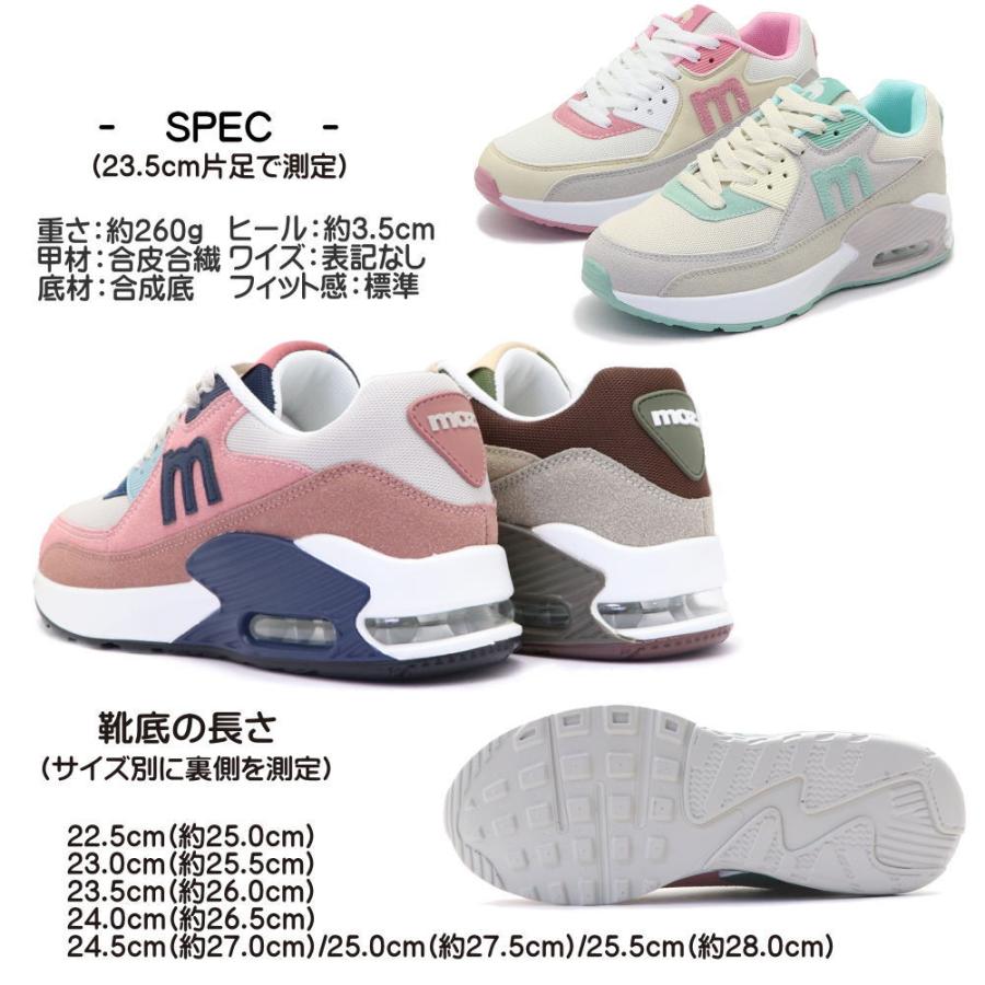 moz（モズ） 即納 レディース スニーカー エアーソール カジュアル