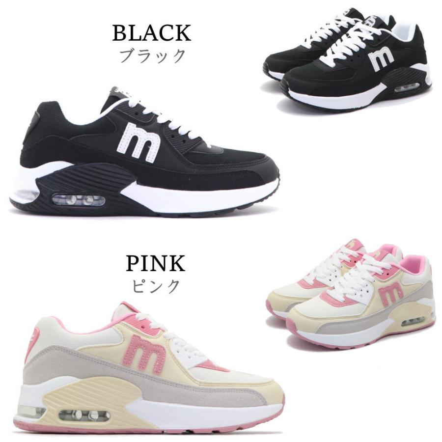 moz（モズ） 即納 レディース スニーカー エアーソール カジュアル