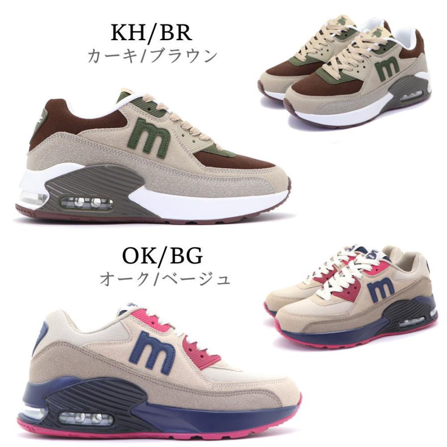 moz（モズ） 即納 レディース スニーカー エアーソール カジュアル