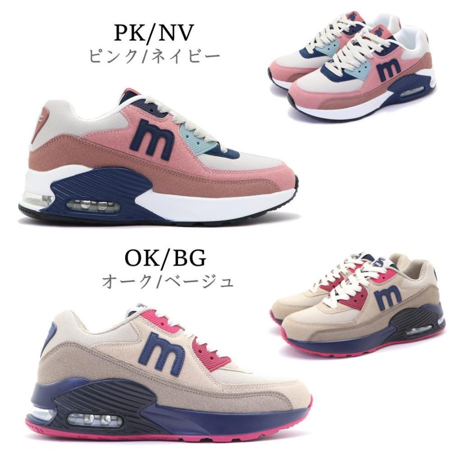 moz（モズ） 即納 レディース スニーカー エアーソール カジュアル