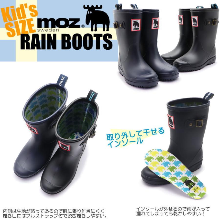 moz（モズ） 即納 子供サイズ レインシューズ エンジニアブーツ レイン