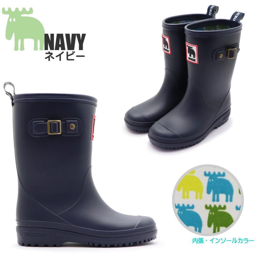moz（モズ） 即納 子供サイズ レインシューズ エンジニアブーツ レイン
