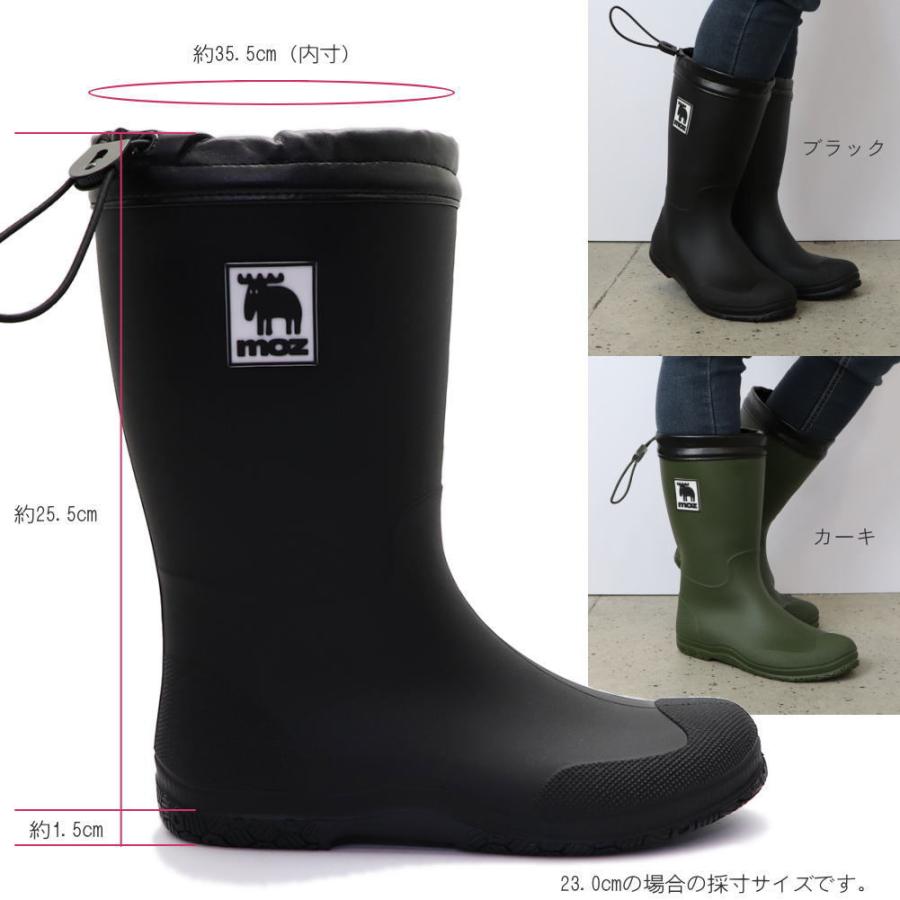 moz（モズ） 即納 レインシューズ たためる キッズサイズ ママとお揃い