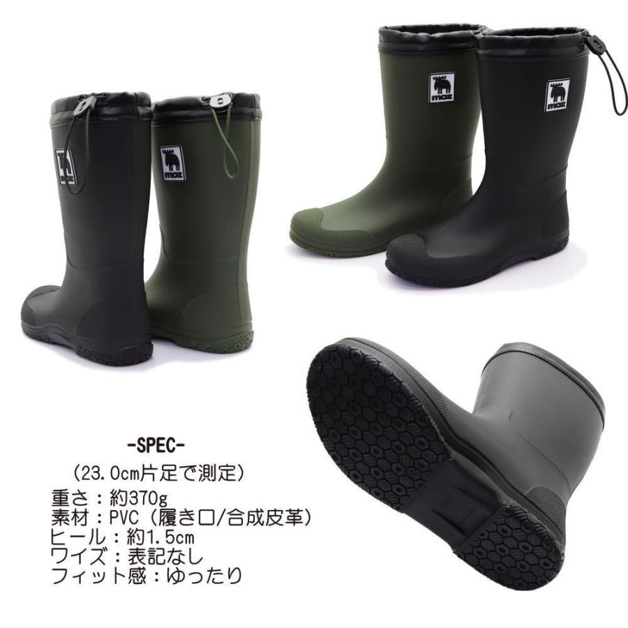 moz（モズ） 即納 レインシューズ たためる キッズサイズ ママとお揃い
