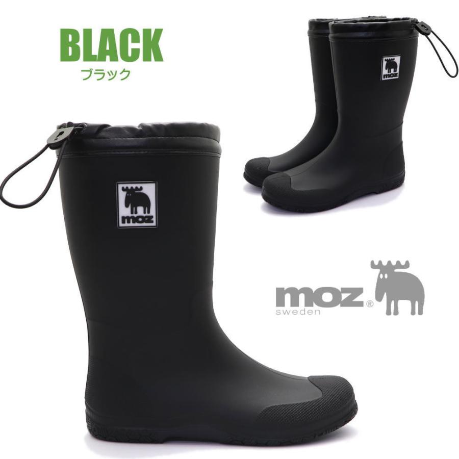 moz（モズ） 即納 レインシューズ たためる キッズサイズ ママとお揃い