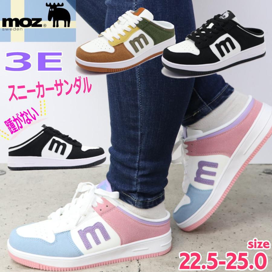 moz（モズ） 即納 レディース かかとが無い スニーカー サンダル