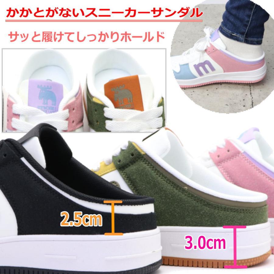 moz（モズ） 即納 レディース かかとが無い スニーカー サンダル