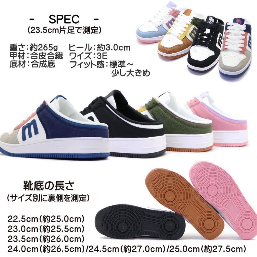 moz（モズ） 即納 レディース かかとが無い スニーカー サンダル