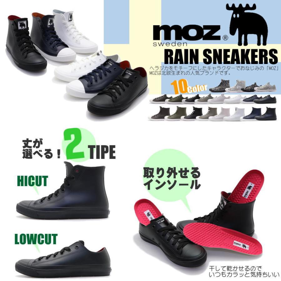 即納 MOZ モズ レインシューズ レインブーツ レディース スニーカーレイン ローカットレイン レディース ショート MZ8416-8417 : mz8416-17:靴のAIKA - 通販 - Yahoo!ショッピング 即納 MOZ モズ レインシューズ レインブーツ レディース スニーカーレイン ローカットレイン レディース ショート MZ8416-8417 : mz8416-17:靴のAIKA - 通販 - Yahoo!ショッピング