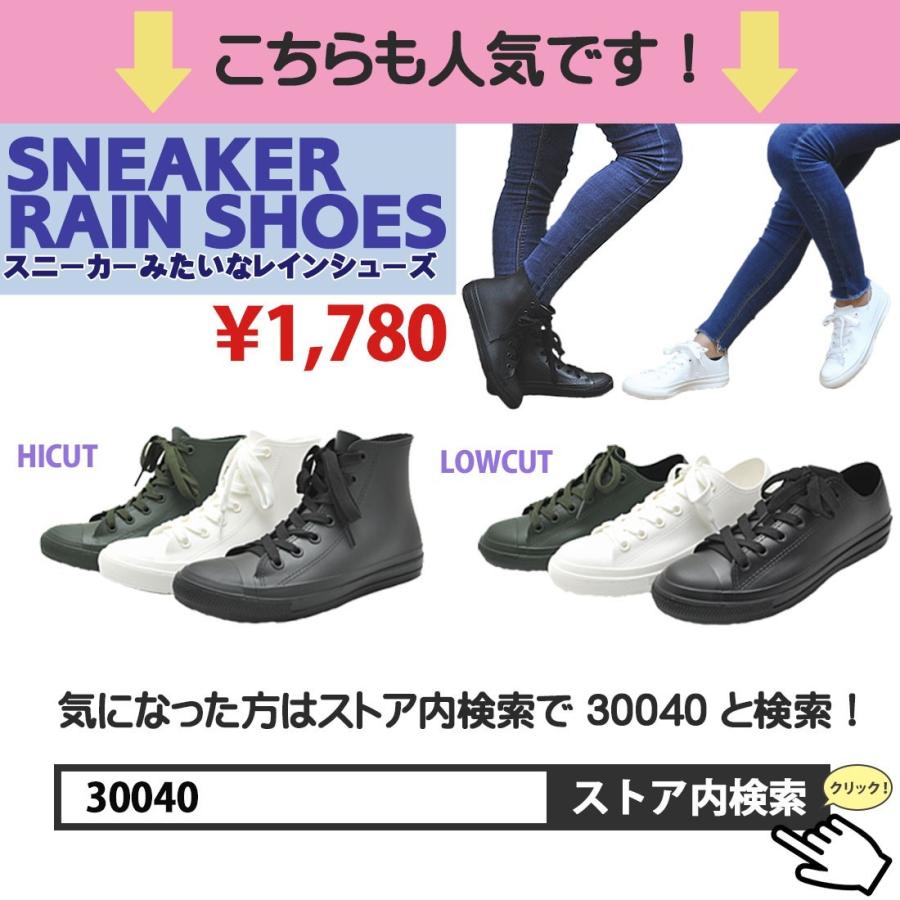 moz 1000円OFFクーポン有 即納 MOZ モズ レインシューズ レイン moz 1000円OFFクーポン有 即納 MOZ モズ レインシューズ レイン