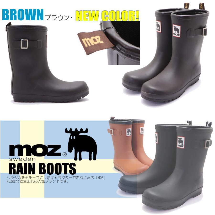 モスラ MOZ モズ レインブーツ 完全防水 ラバーブーツ エンジニア