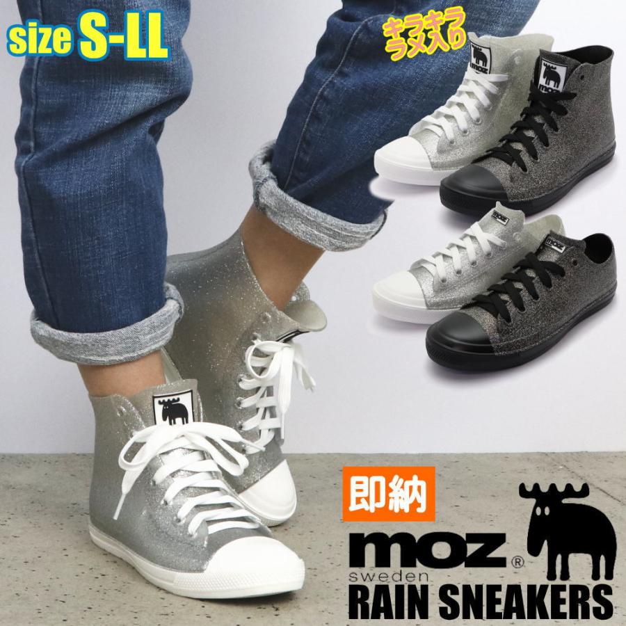 即納 MOZ モズ きらきらラメ入り! レインシューズ レインブーツ レディース スニーカー レイン ローカット ハイカット ショート ミドル MZ8426-8427 :mz8426-7:靴のAIKA - 通販 - Yahoo!ショッピング 即納 MOZ モズ きらきらラメ入り! レインシューズ レインブーツ レディース スニーカー レイン ローカット ハイカット ショート ミドル MZ8426-8427 :mz8426-7:靴のAIKA - 通販 - Yahoo!ショッピング