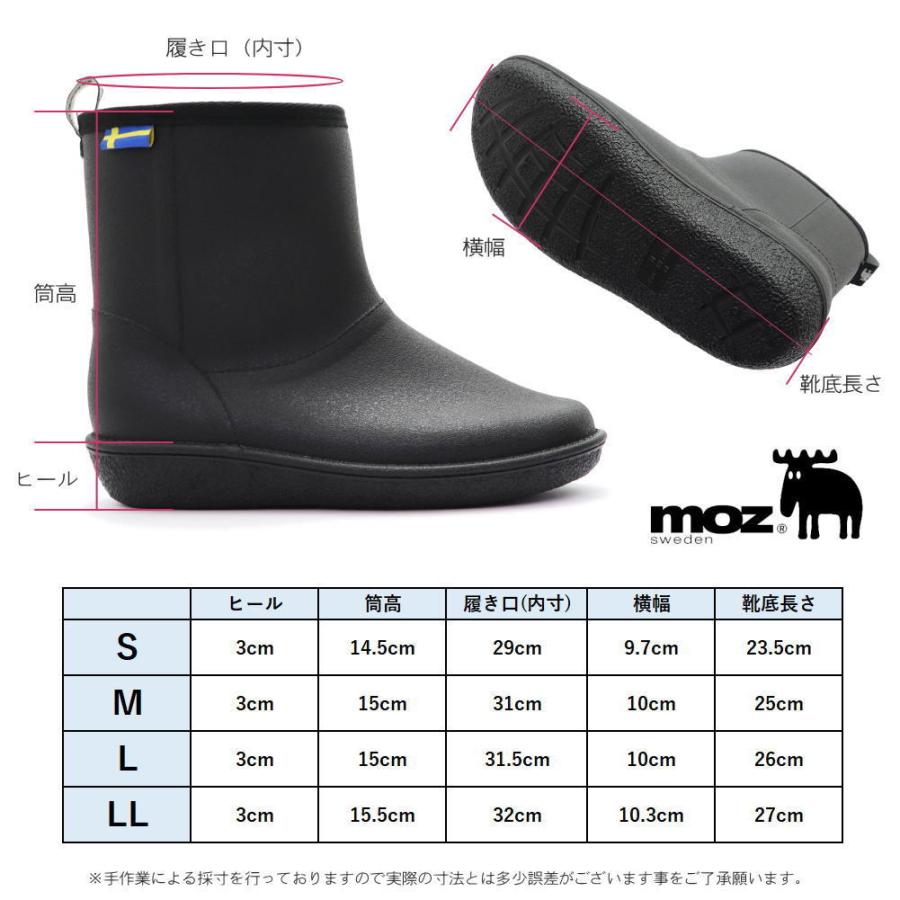moz（モズ） 即納 レインシューズ レインブーツ 完全防水 長靴