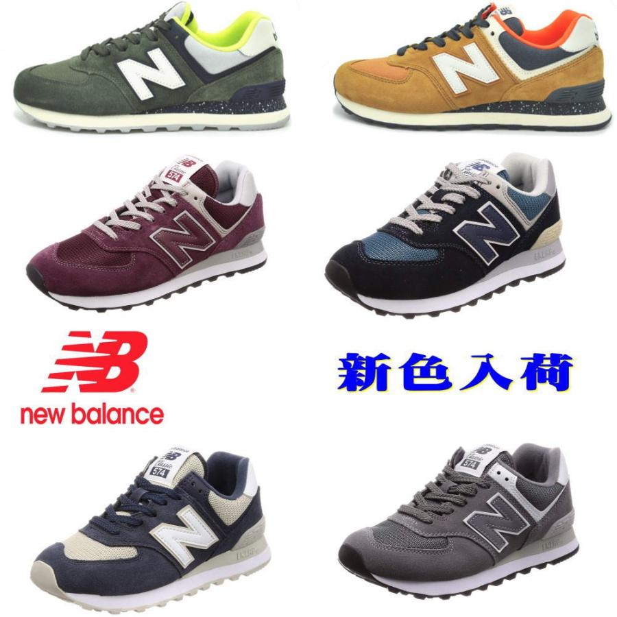 New Balance（ニューバランス） [NEW BALANCE]/ニューバランス/新色