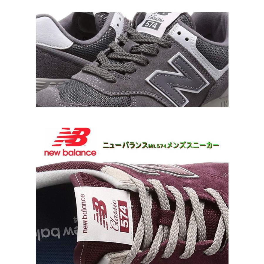 New Balance（ニューバランス） [NEW BALANCE]/ニューバランス/新色