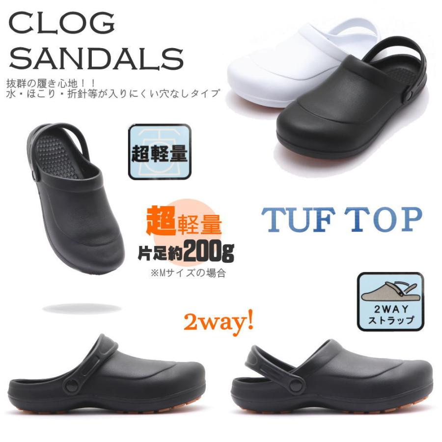 ワークサンダル 先芯入り メンズ 滑りにくい 超軽量 クロッグ サボ