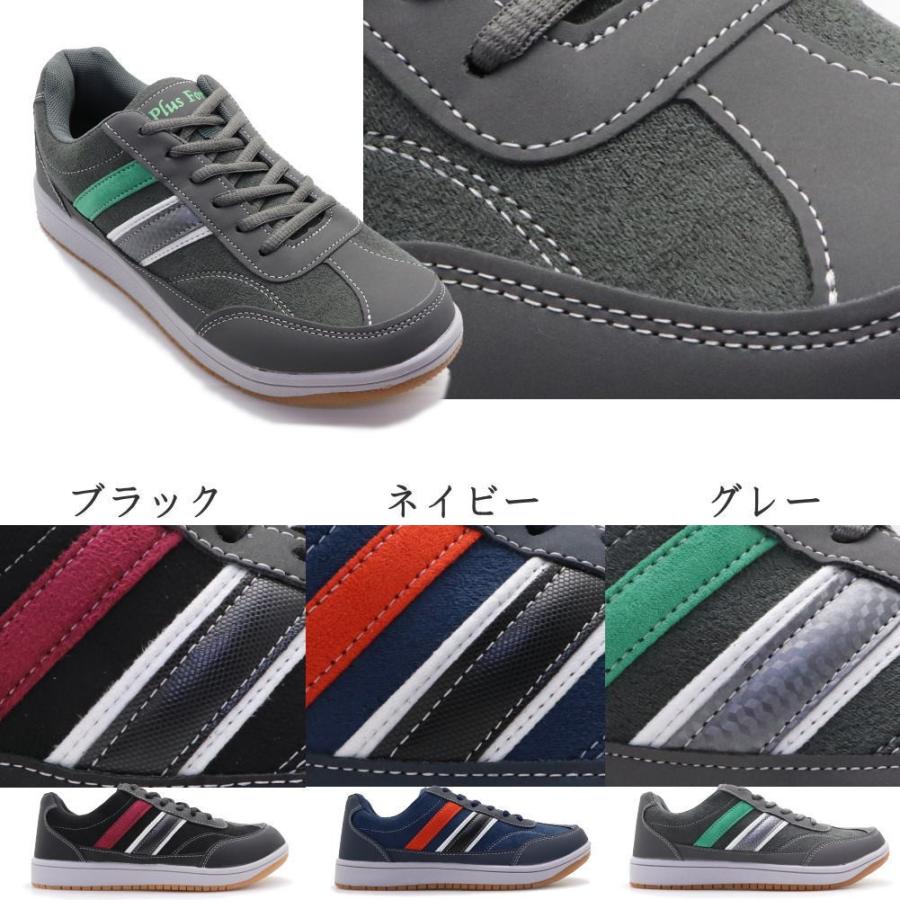 グレー スエード カジュアルスニーカー 収納袋付き 即納 スエードスニーカー メンズ カジュアル スニーカー 紐靴 No1067