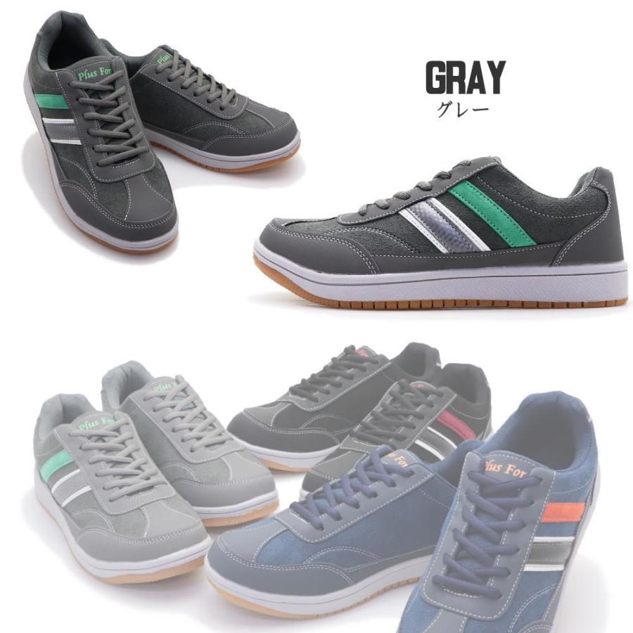 即納 スエードスニーカー メンズ カジュアル スニーカー 紐靴 No1067