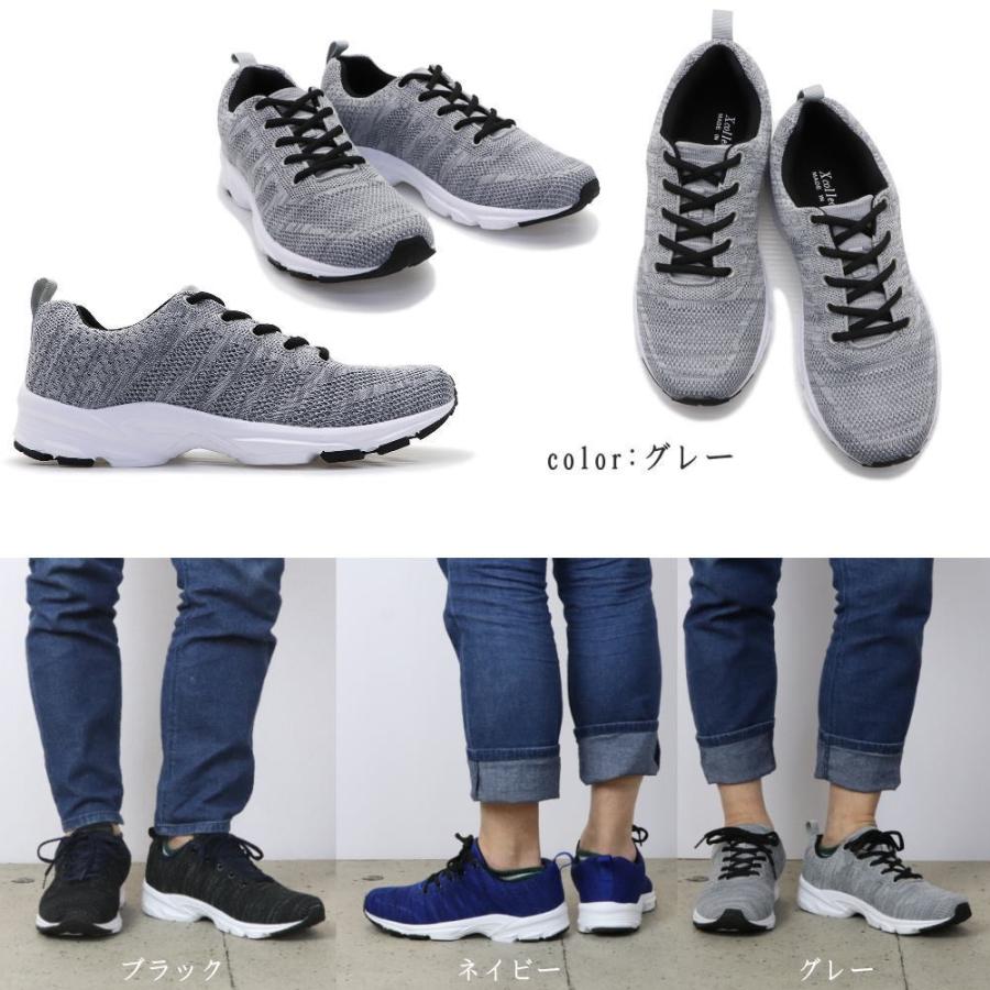 アウトレット スニーカー メンズ ニットスニーカー ローカット カジュアルスニーカー 軽量 行楽 旅行 No1117 Op1117 靴のaika 通販 Yahoo ショッピング