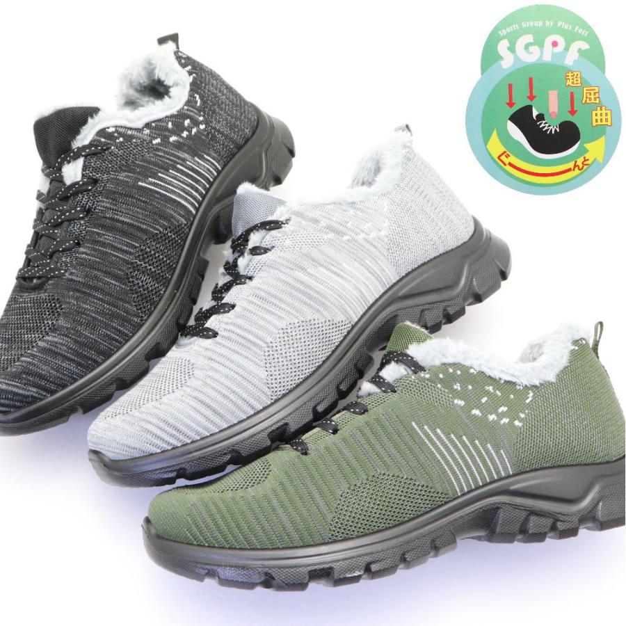 アウトレット メンズ ボア付きスニーカー 軽量 あったか ボア