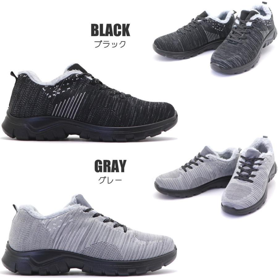 アウトレット メンズ ボア付きスニーカー 軽量 あったか ボア