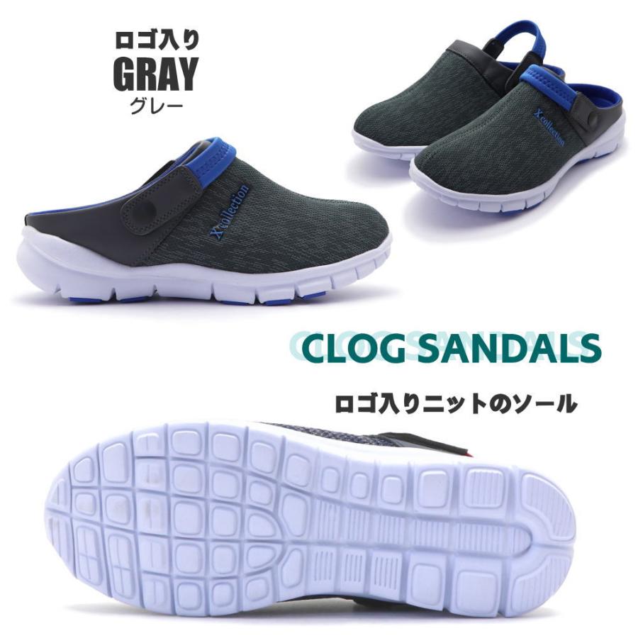 アウトレット」メンズ サボ サンダル 2WAYタイプ 超軽量 脱ぎ履きし