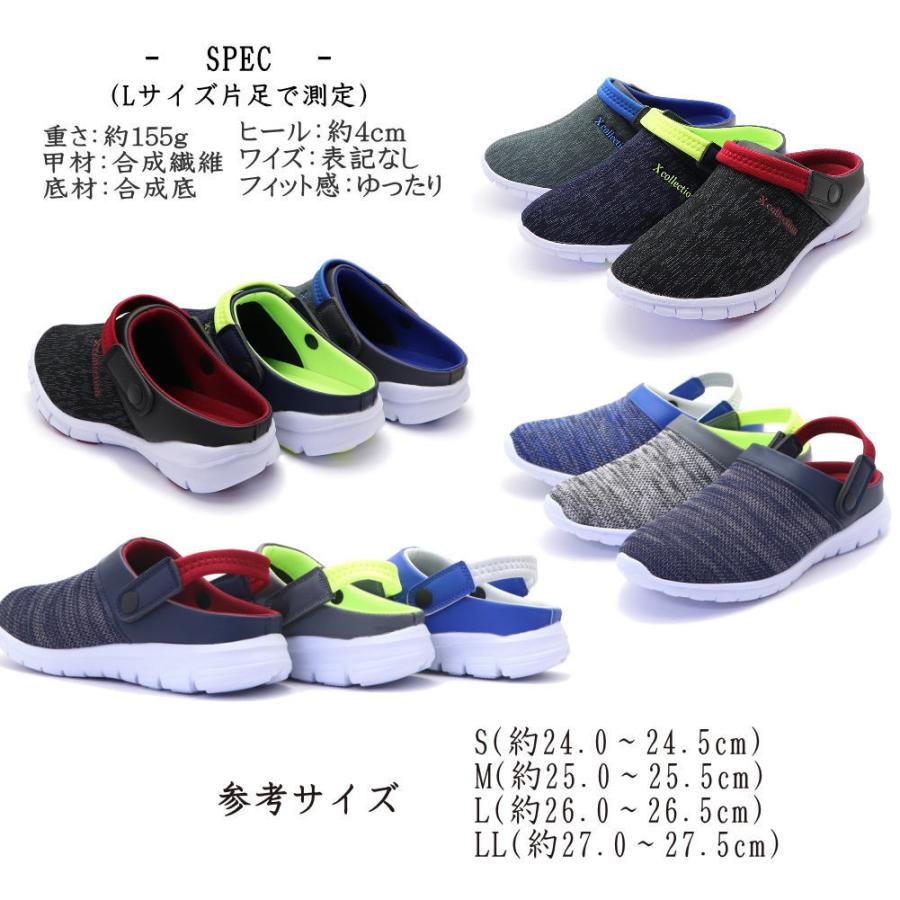 アウトレット」メンズ サボ サンダル 2WAYタイプ 超軽量 脱ぎ履きし