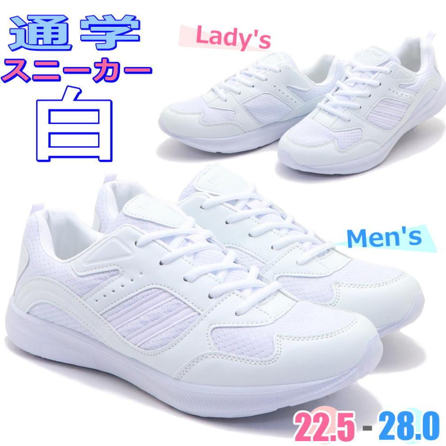 即納 3e相当 幅広 白スニーカー メンズ レディース 超軽量 シンプル 通学 旅行no1145 5145 Op1975 靴のaika 通販 Yahoo ショッピング