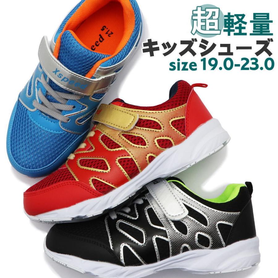 アウトレット 男の子 女の子 ジュニアスニーカー スリッポン マジックテープ式 No Op 靴のaika 通販 Yahoo ショッピング