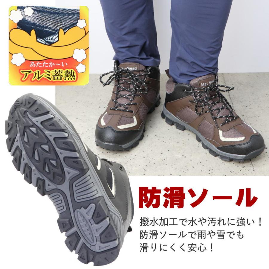 トレッキングシューズ 即納 「アウトレット」 メンズ トレッキングブーツ マウンテンブーツ