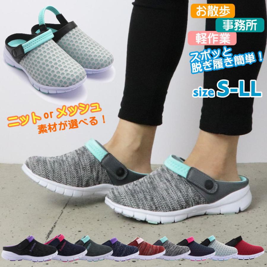 アウトレット カジュアルクロッグ サボサンダル レディース 超軽量 ゆったり幅 シンプル 事務所 オフィス 散歩 No5132 No5190 No5290 Op5132 靴のaika 通販 Yahoo ショッピング