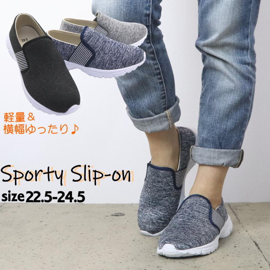 強調する 南 異邦人 旅行 スリッポン Tokyoan Jp