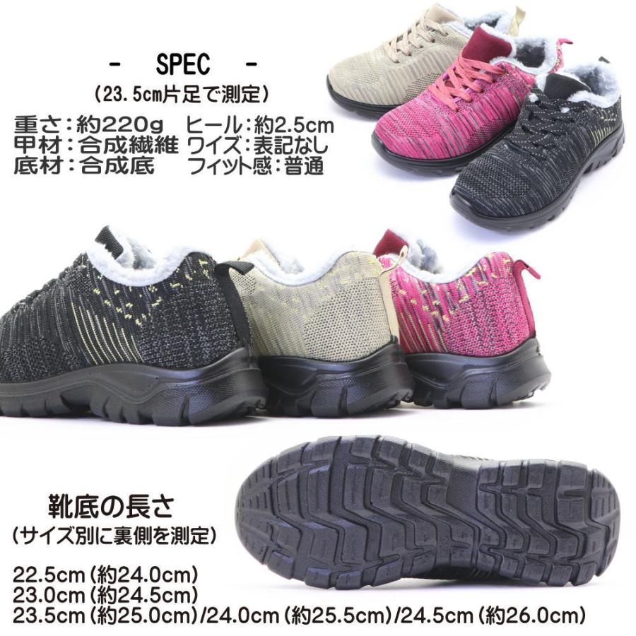 アウトレット レディース ボア付きスニーカー 軽量 あったか ボア