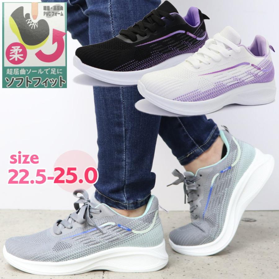 アウトレット レディース 驚きの柔軟性 軽量 ランニングシューズ