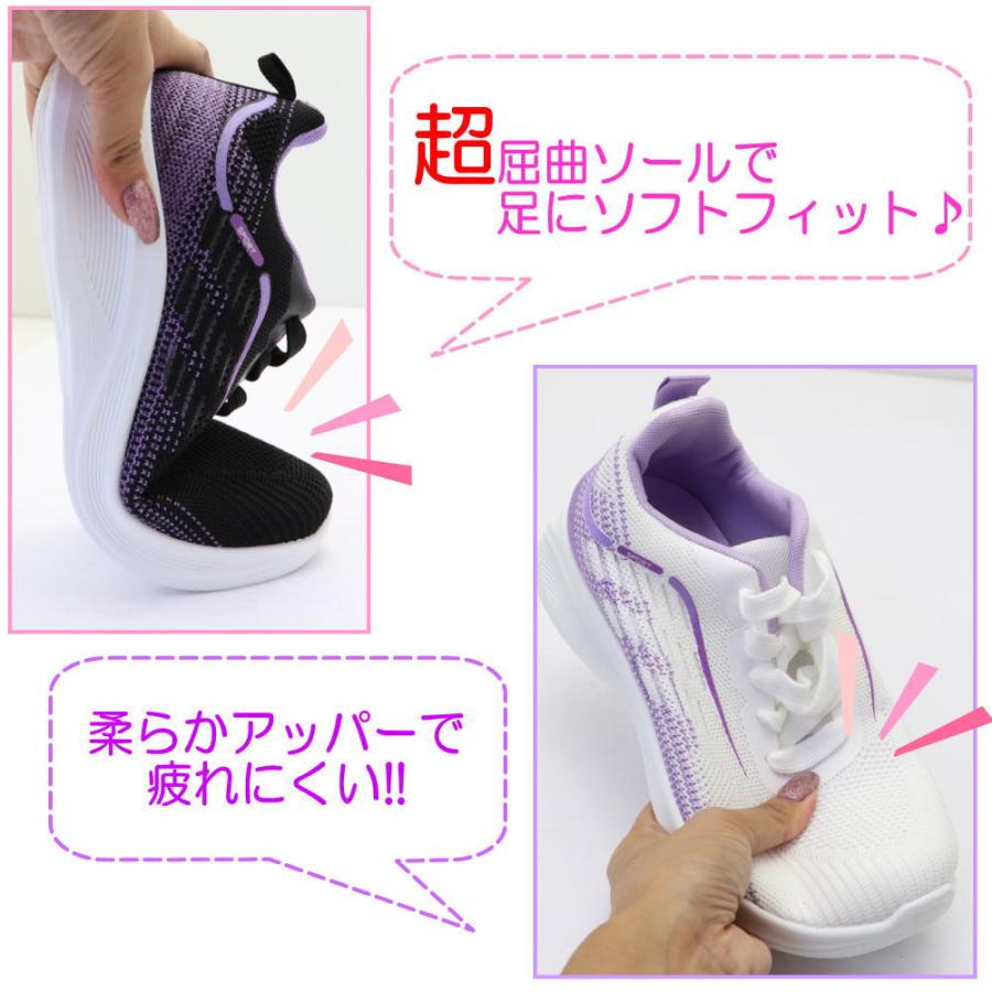 アウトレット レディース 驚きの柔軟性 軽量 ランニングシューズ