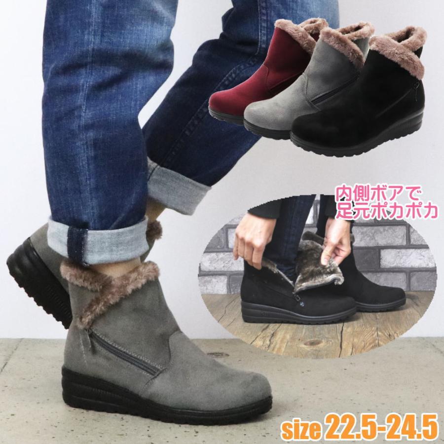 即納 「アウトレット」ファー付き ファスナー付き スエードブーツ