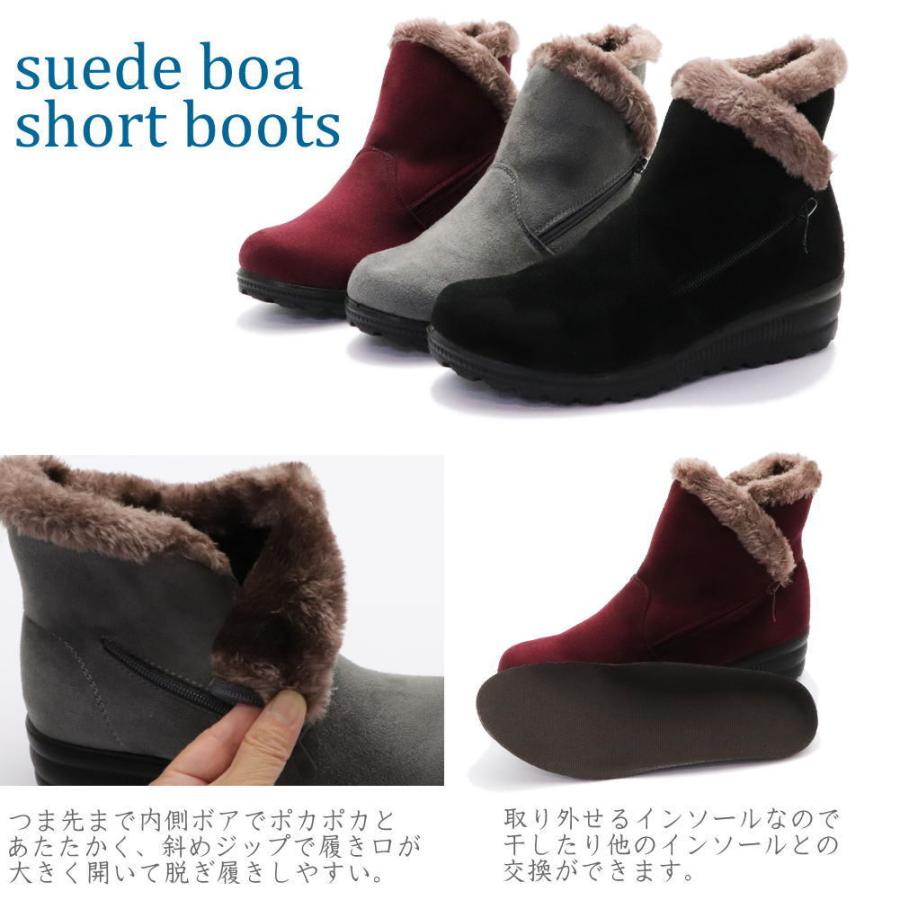即納 「アウトレット」ファー付き ファスナー付き スエードブーツ