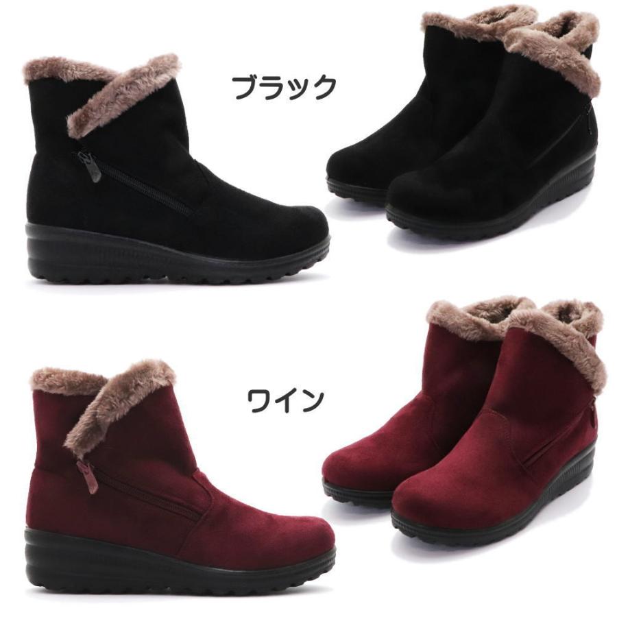 即納 「アウトレット」ファー付き ファスナー付き スエードブーツ