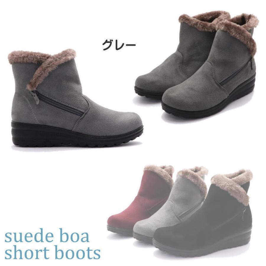 即納 「アウトレット」ファー付き ファスナー付き スエードブーツ