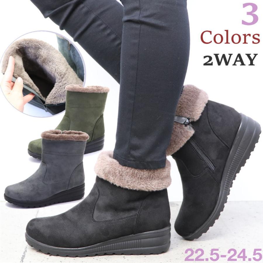 即納 アウトレット レディース ファー付き 2way ファスナー付き