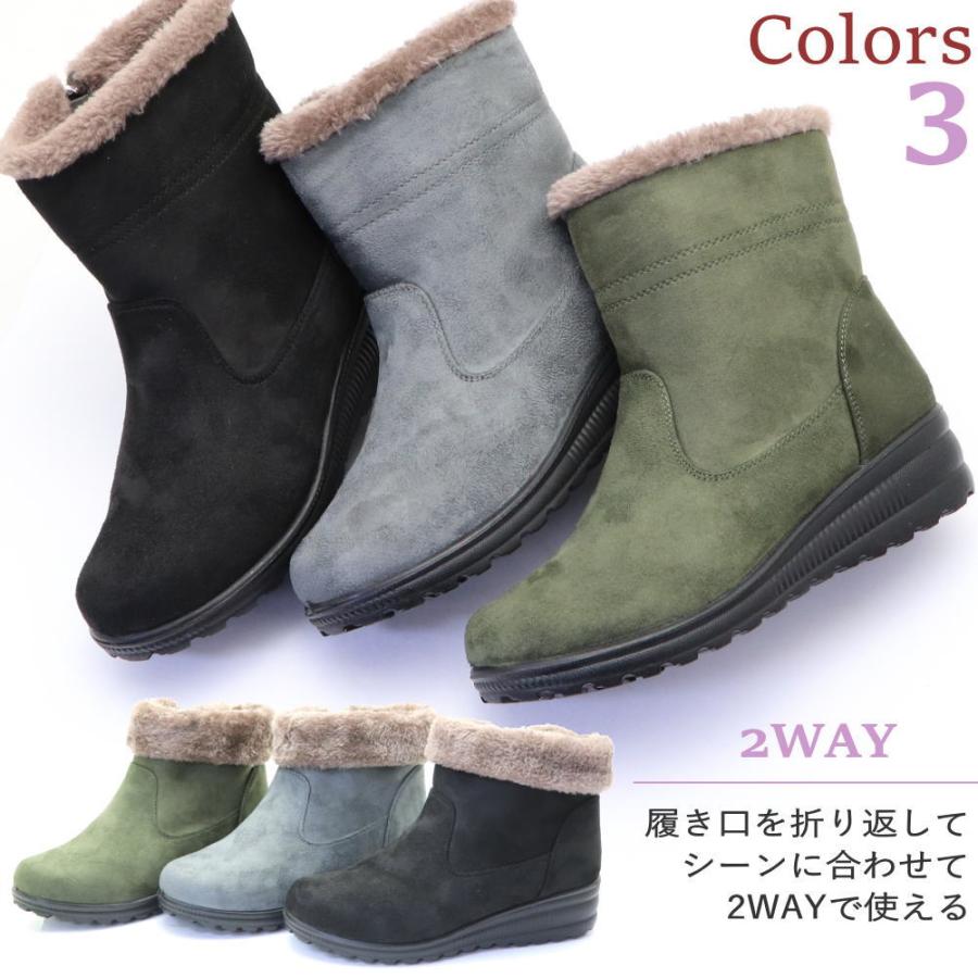 即納 アウトレット レディース ファー付き 2way ファスナー付き 