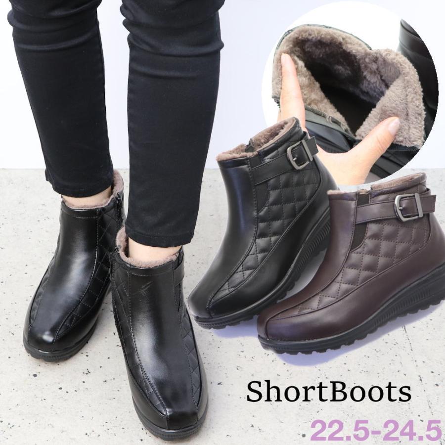 即納 「アウトレット」キルティング ショートブーツ レディース 裏起毛
