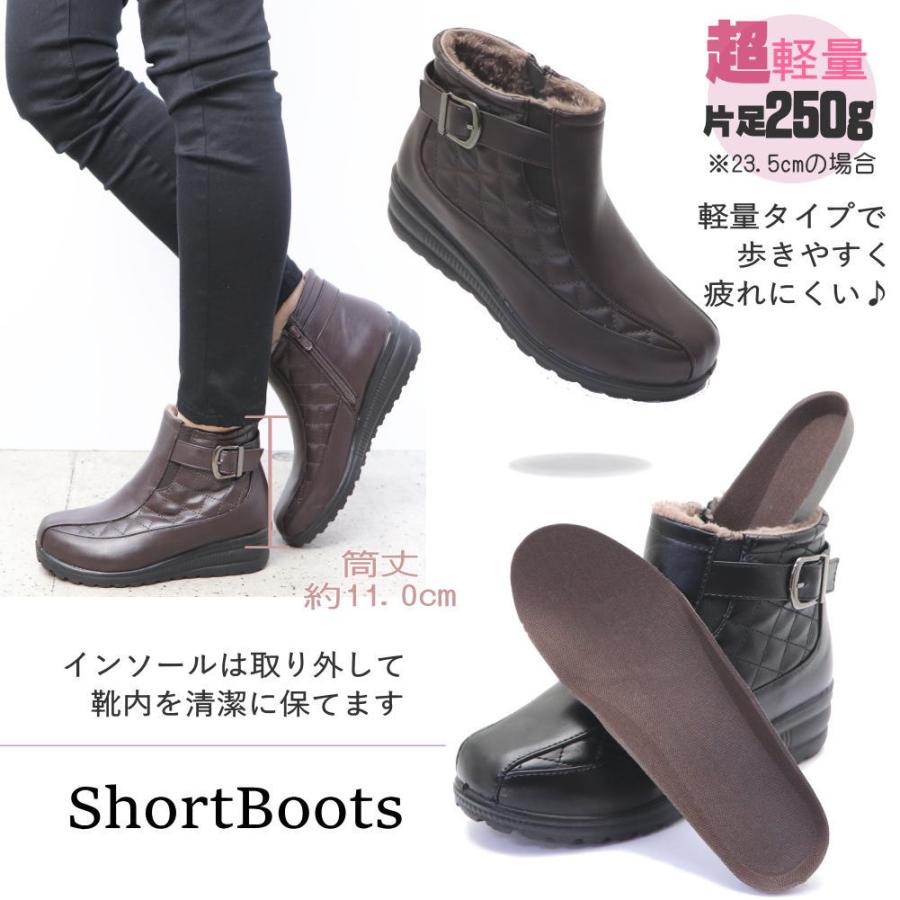 即納 「アウトレット」キルティング ショートブーツ レディース 裏起毛
