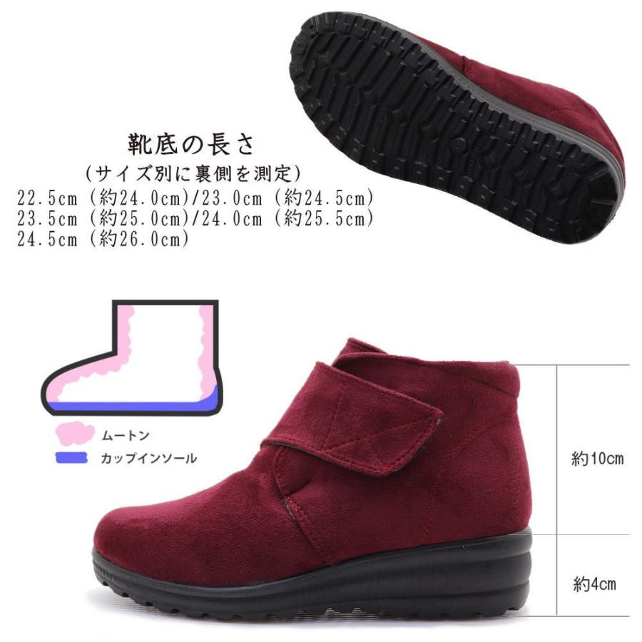 即納 つま先までファー付き レディース ムートン 裏起毛 ショート